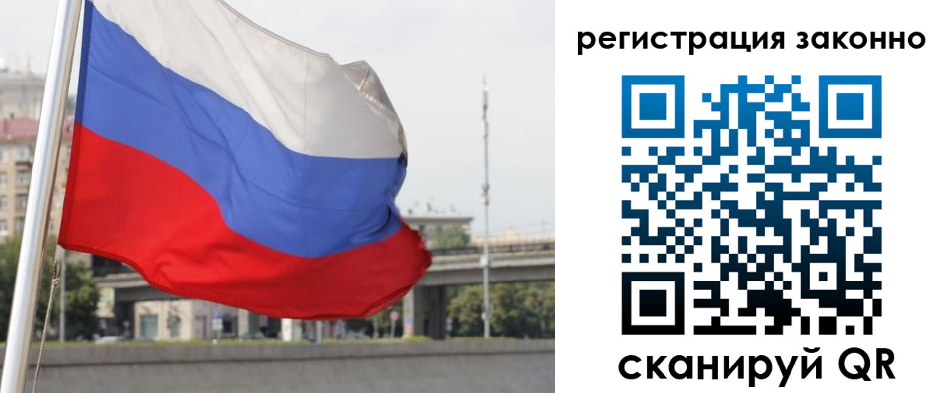 прописка в квартире в Фурманове