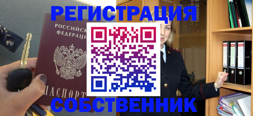 временная регистрация госуслуги в Фурманове